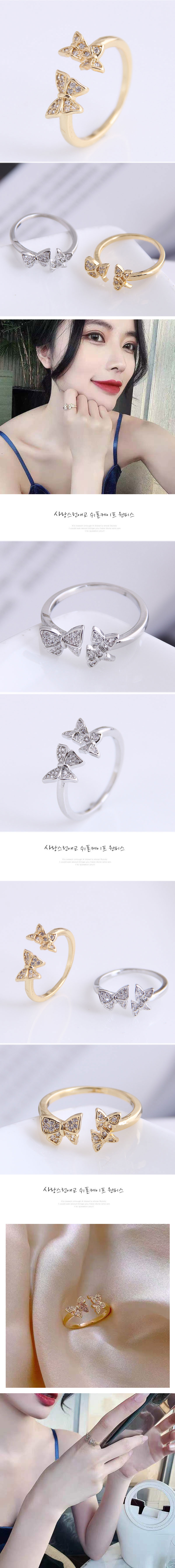 Offener Ring Des Einfachen Schmetterlings Der Koreanischen Mode display picture 1