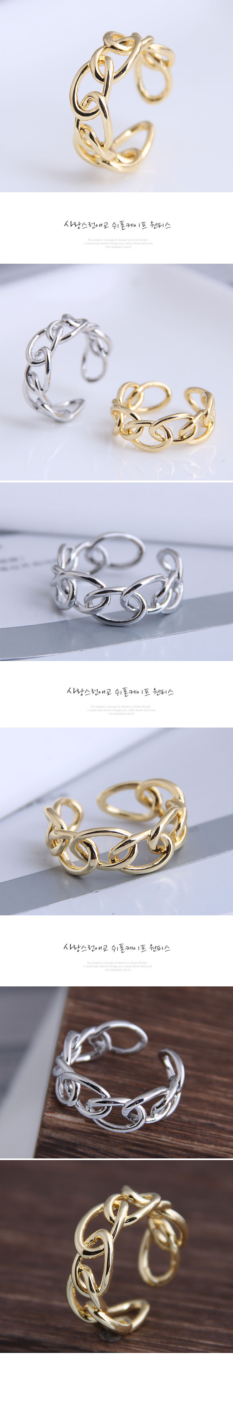 Korean Fashion Simple Open Ring display picture 1