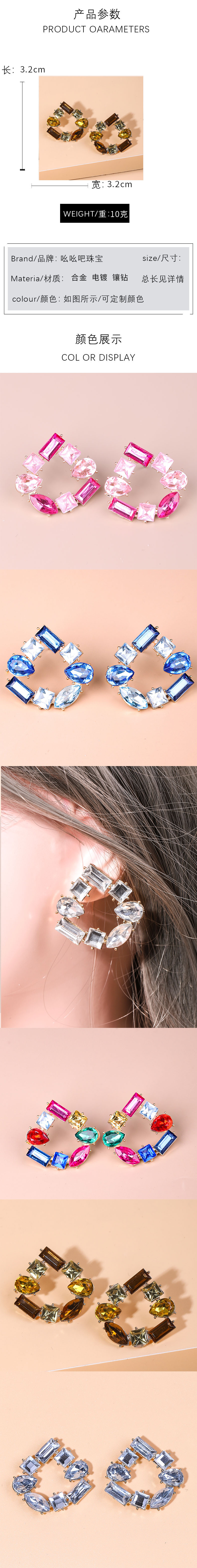 Fashion New Style Geometric Simple Diamond-studded Multi-color Earrings display picture 1