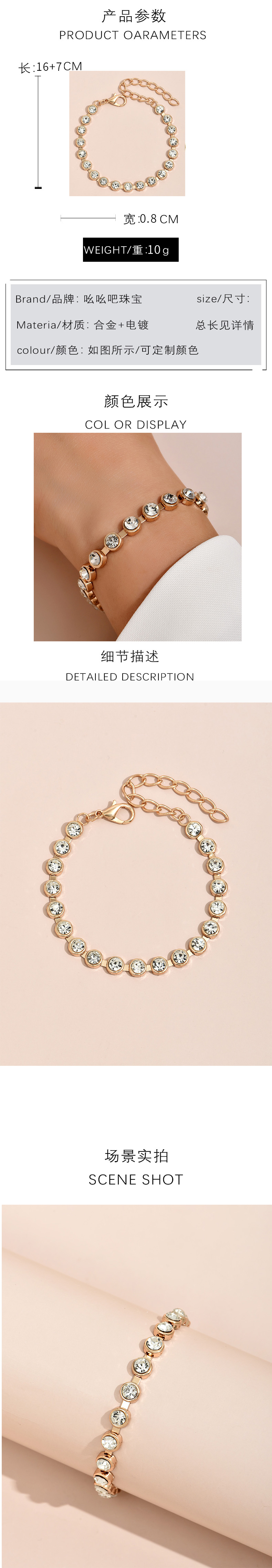 Bracelet Rond Plaqué Or Serti De Diamants De Style Nouveau Et Simple display picture 1