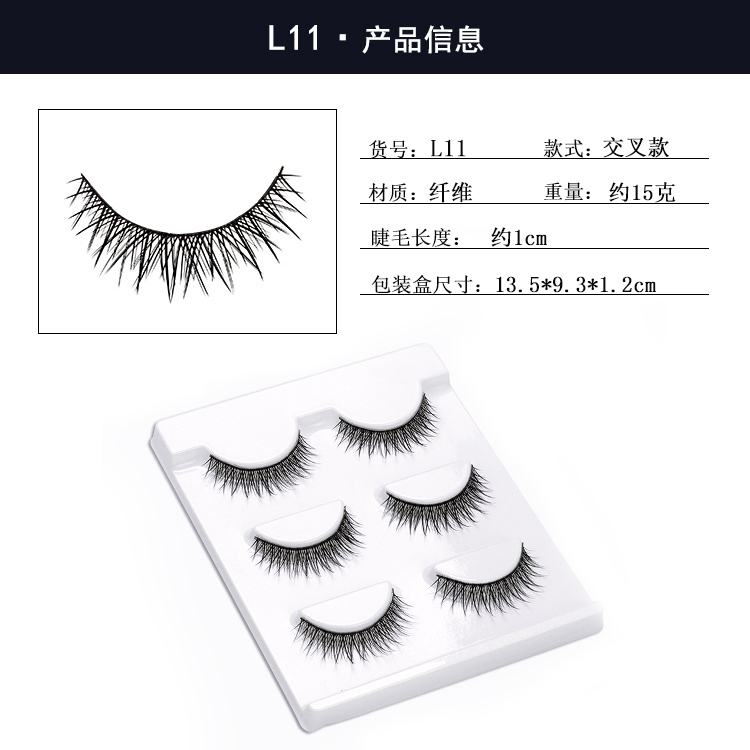 Fashion Man-made Fiber Natural Thick 3 Pairs Of False Eyelashes display picture 6