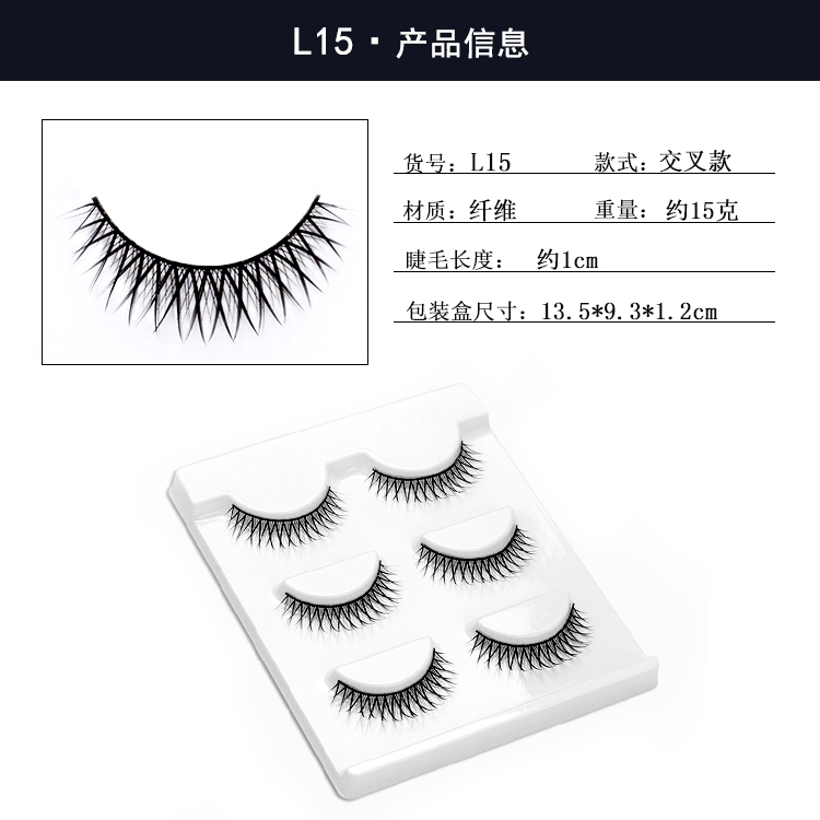 Fashion Man-made Fiber Natural Thick 3 Pairs Of False Eyelashes display picture 14