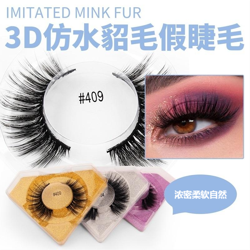 Fashion 3d Imitation Mink Hair Thick Natural Eyelashes 10 Pairs display picture 1
