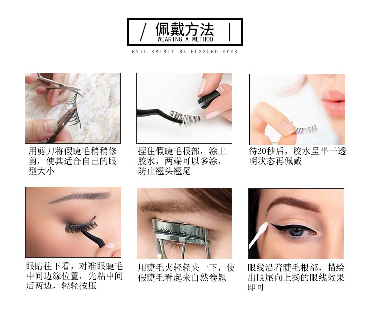 Fashion 10 Pairs Natural Nude Makeup Eyelashes display picture 40