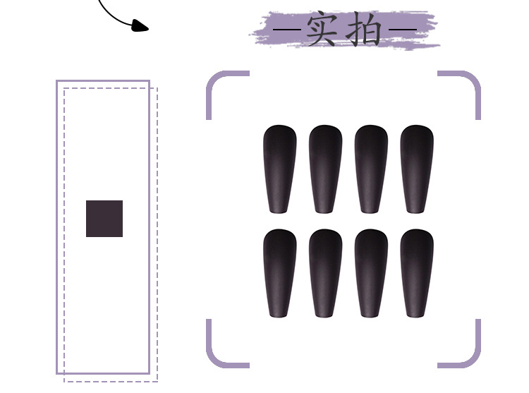 Fashion Pure Color Long Fake Nails display picture 13