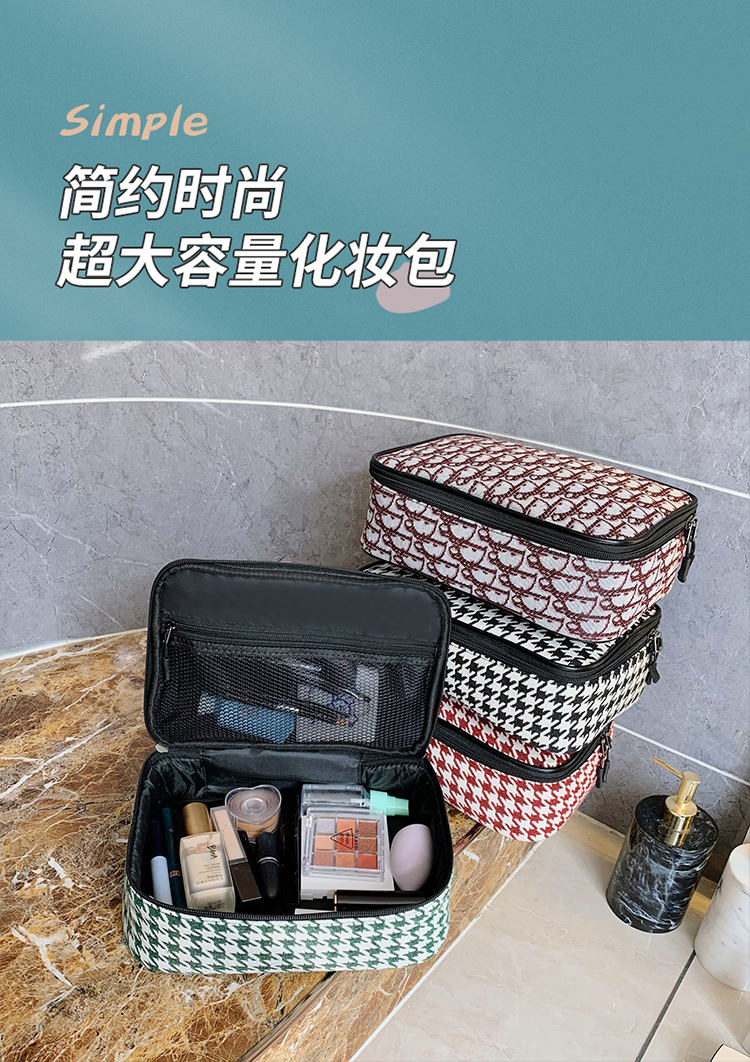 Fashion Plaid Canvas Cosmetic Bag display picture 2