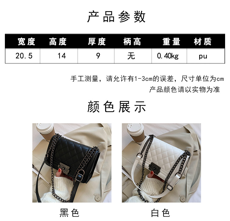 Nihaojewelry Fashion Rhombus Embroidered Thread Shoulder Messenger Chain Bag Wholesale display picture 3