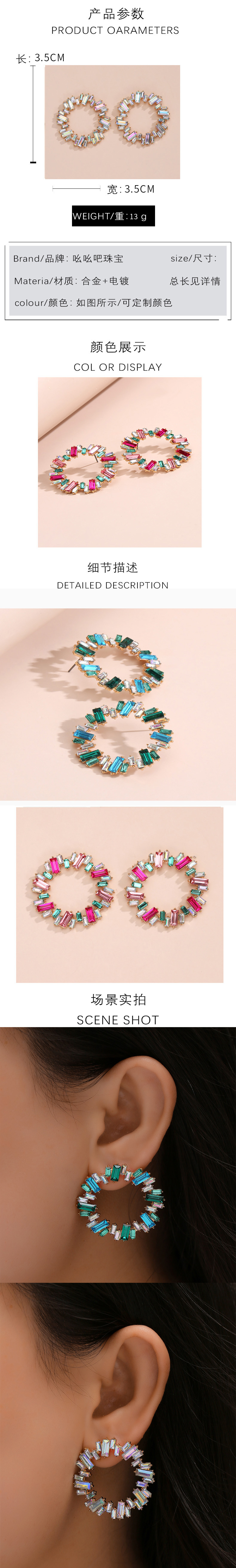 Nihaojewelry المجوهرات بالجملة سبيكة الكريستال الملونة جولة أقراط display picture 1