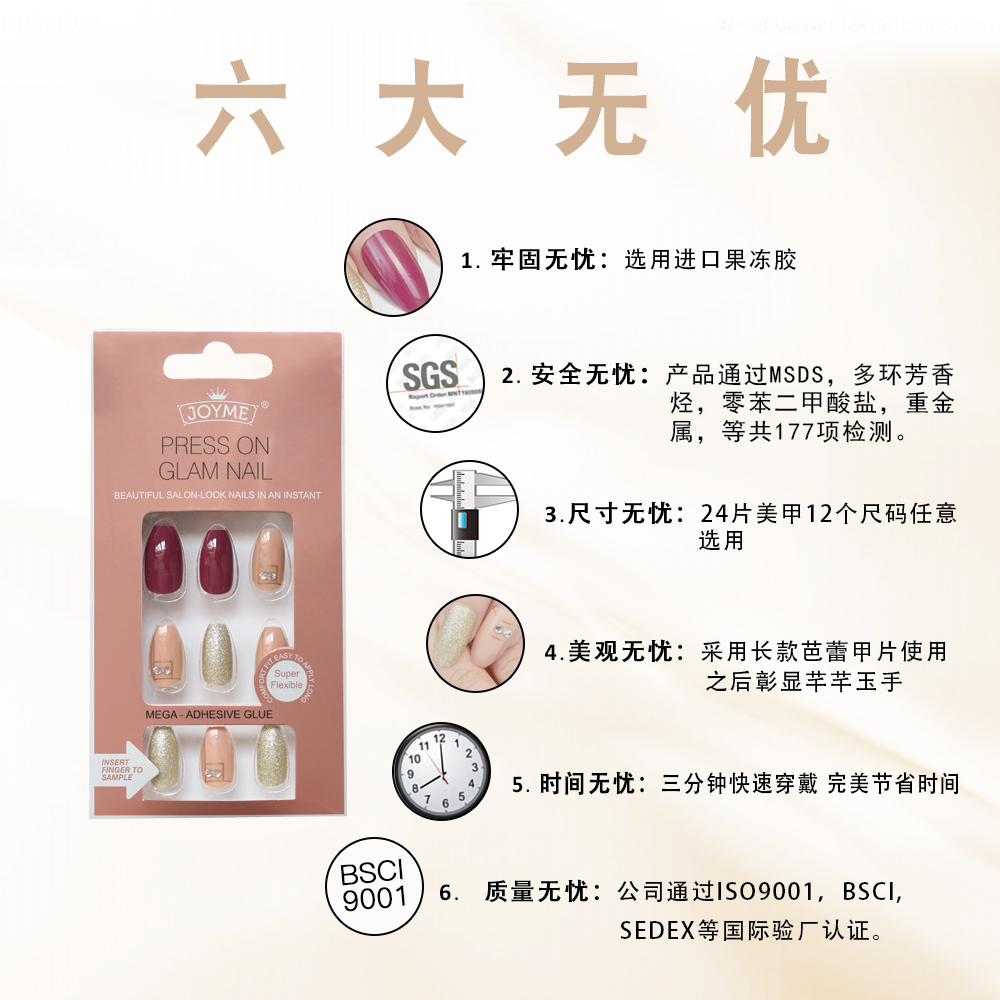 Fashion 24 Pieces Of Short Ballet Nails display picture 4