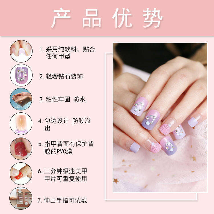 Fashion Violet Wind Simple Bridal Nail Pieces display picture 6