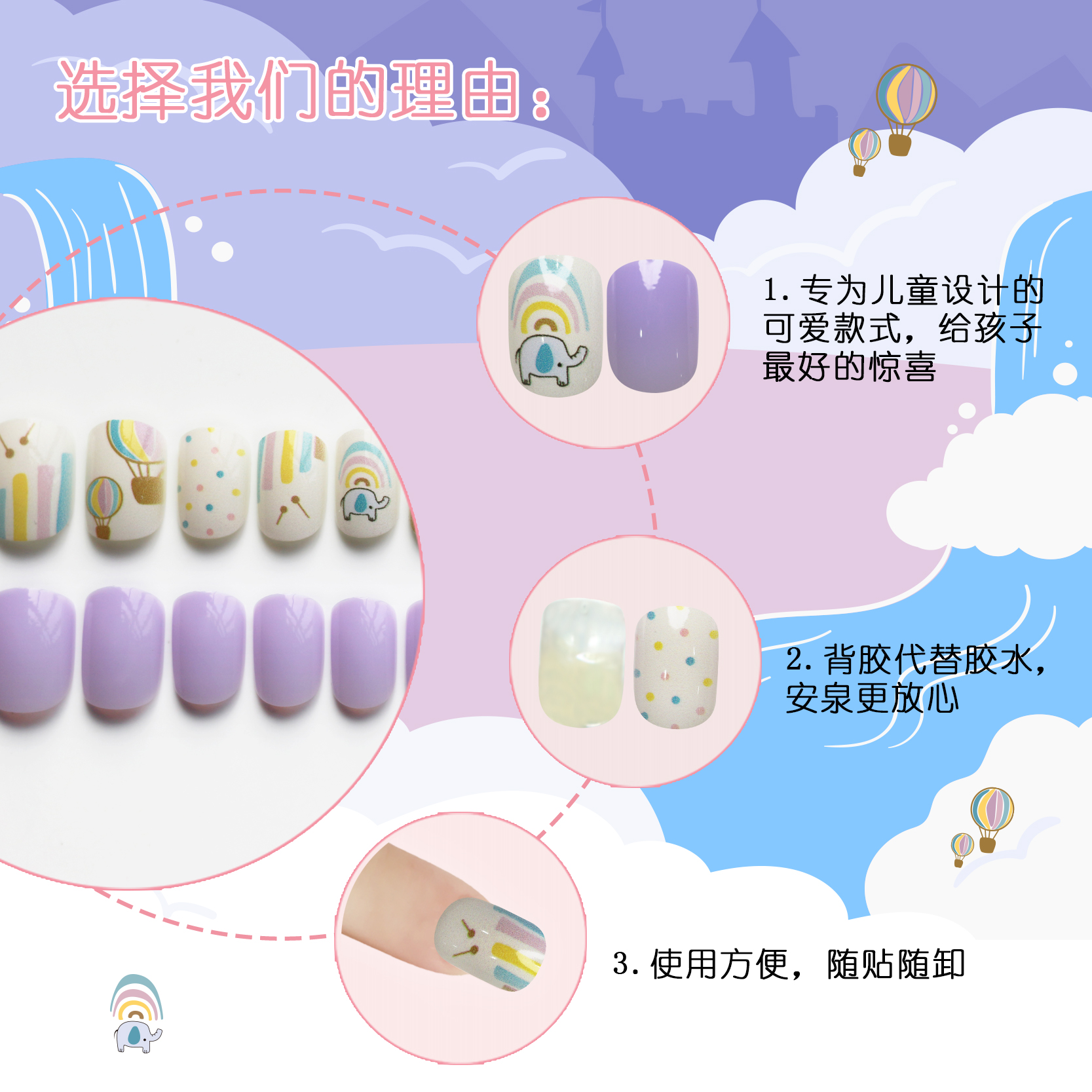 Fashion Children's Taro Purple 24 Pieces Of Nail Piece display picture 5