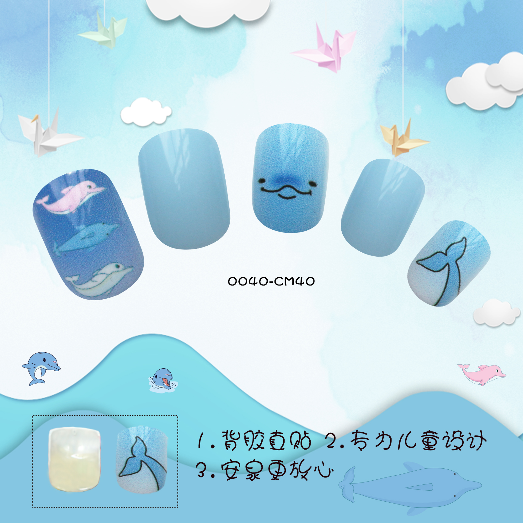 Autocollant D&#39;ongle De Morceau D&#39;ongle De Mode Pour Enfants display picture 2