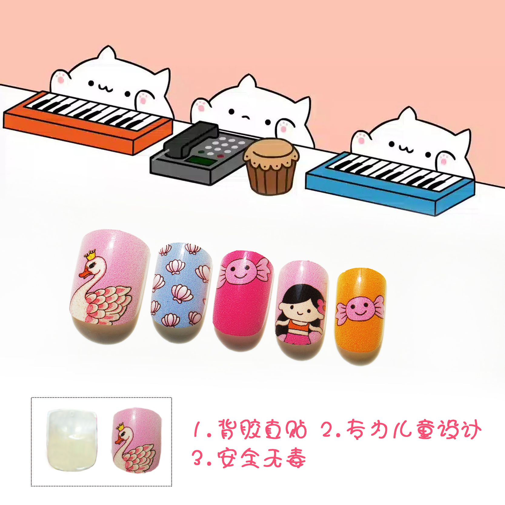 Fashion Children's Fake Nail Patches display picture 1