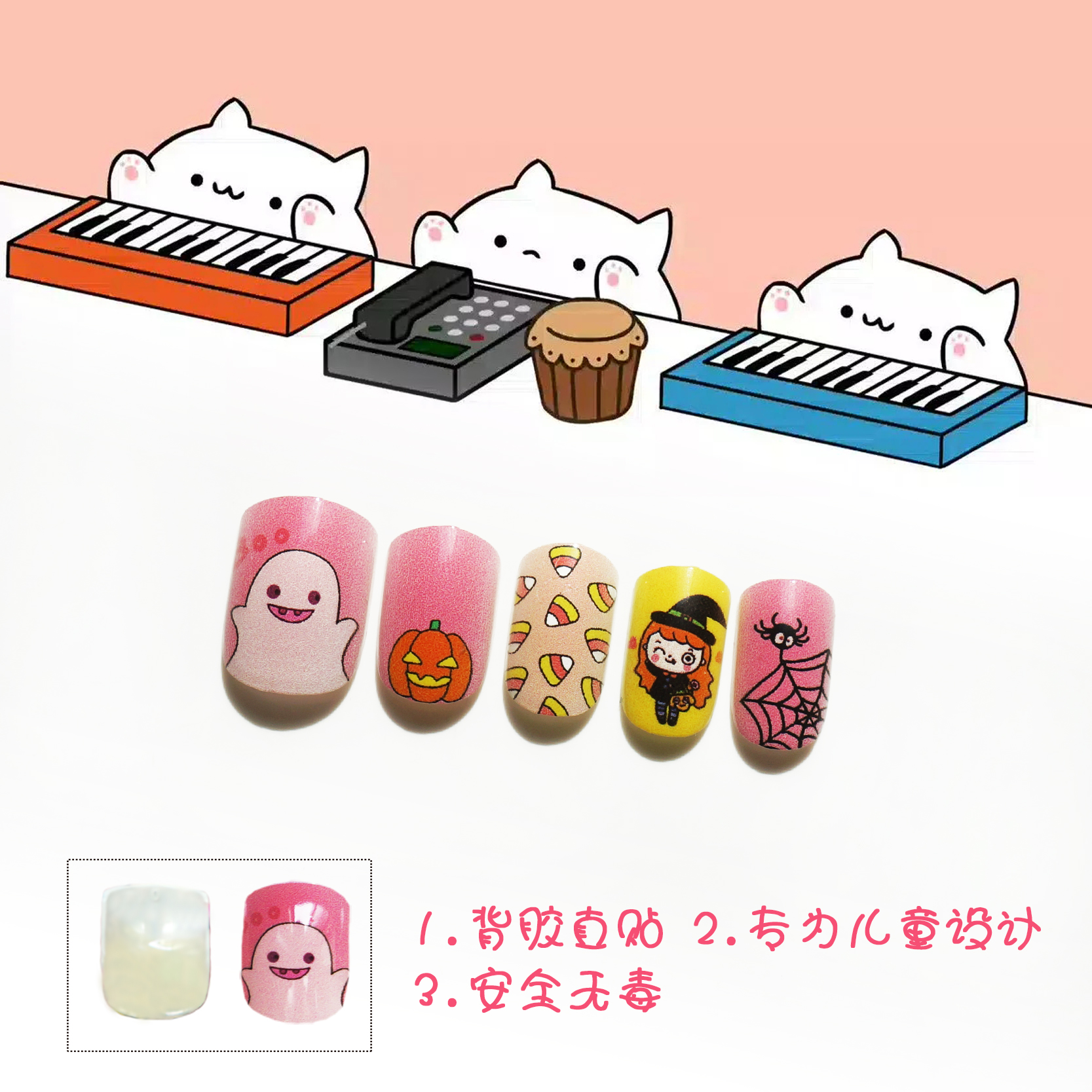 Fashion Children's Wearable Nails display picture 1