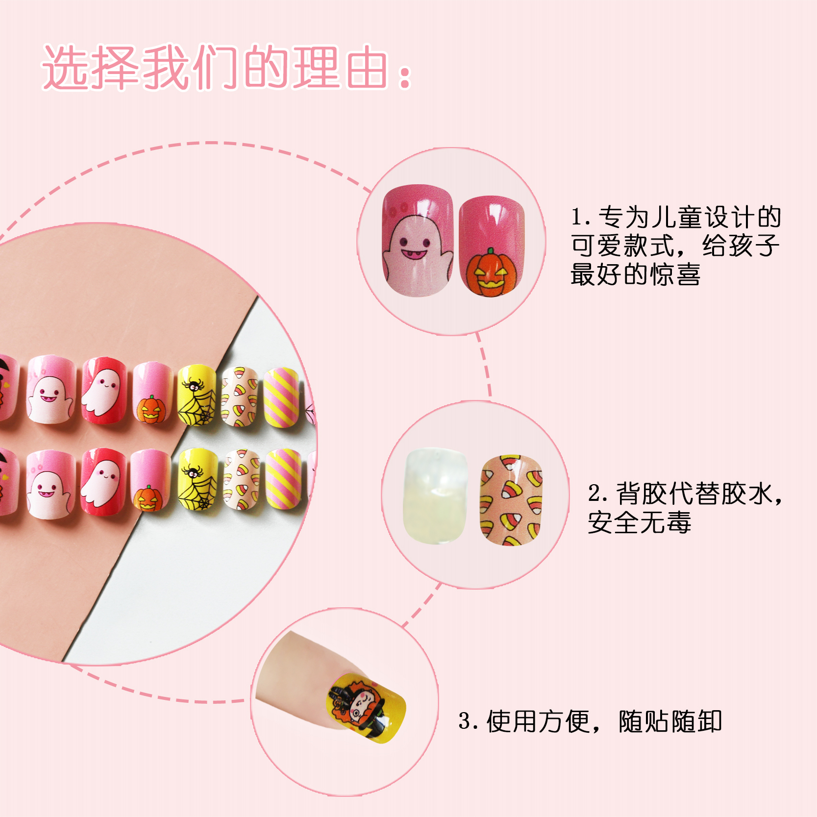 Fashion Children's Wearable Nails display picture 2