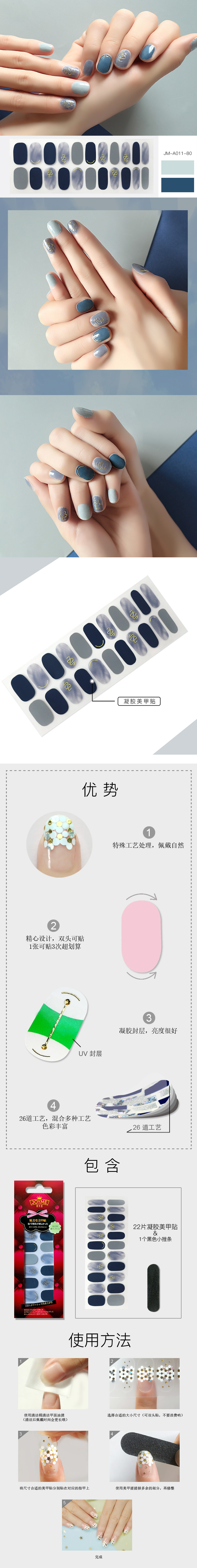 Großhandel Mode Einfarbig Halbtransparente Gel-nagel-patches Mit Nagelfeile 22-teiliges Set Nihaojewelry display picture 1