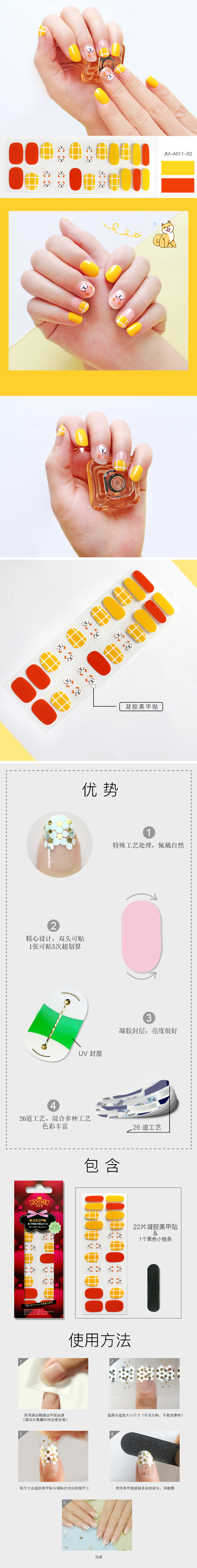 Großhandel Mode Orange Shiba Inu Muster Gel Nägel Patches Mit Nagelfeile 22 Stück Set Nihaojewelry display picture 1