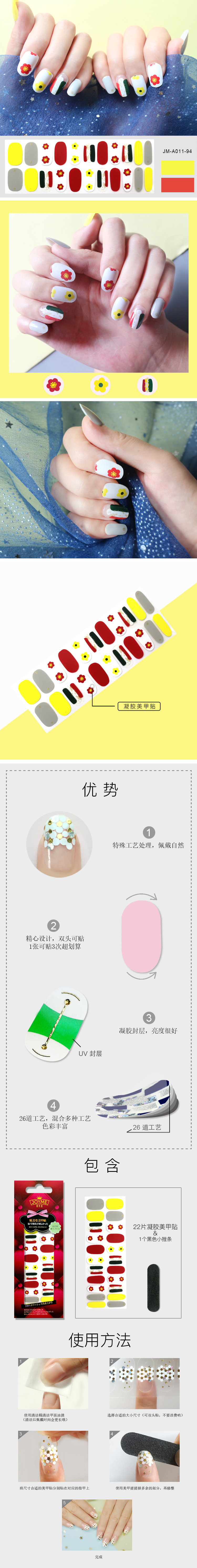 Wholesale Fashion Flower Painting Pattern Gel Nails Patches With Nail File 22 Pieces Set Nihaojewelry display picture 1