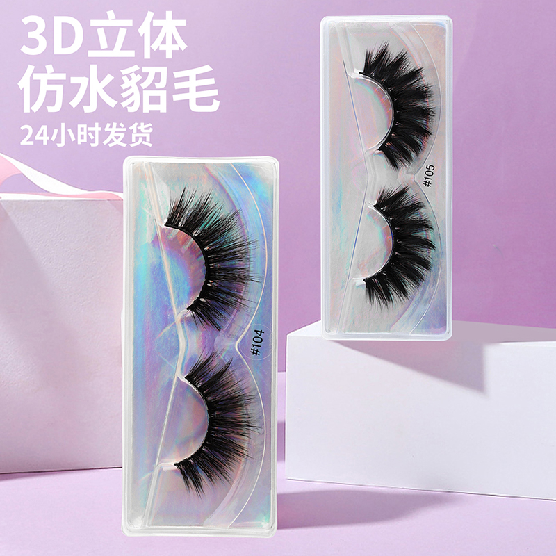Nihaojewelry 10 Pairs Of 3d Natural Nude Makeup Eyelashes Mixed Set Wholesale display picture 9