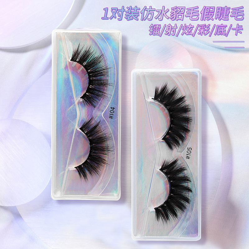 Nihaojewelry 10 Pairs Of 3d Natural Nude Makeup Eyelashes Mixed Set Wholesale display picture 10