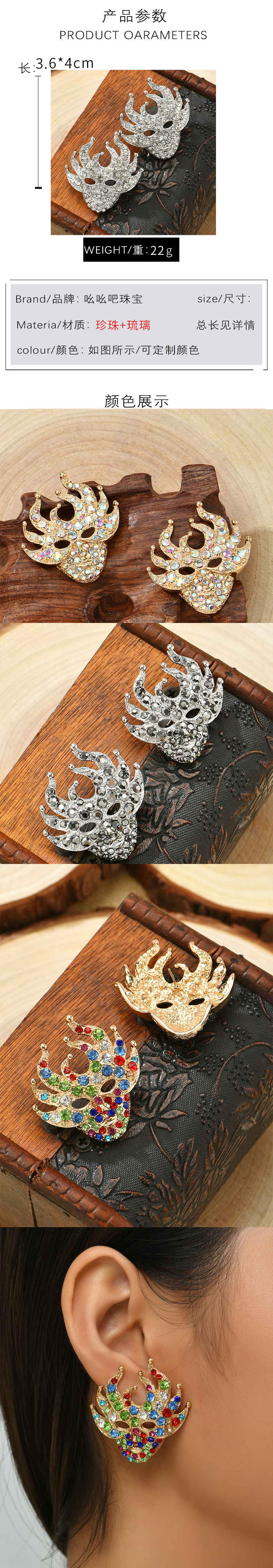 Boucles D&#39;oreilles Diamant Couleur Halloween En Gros Nihaojewelry display picture 1