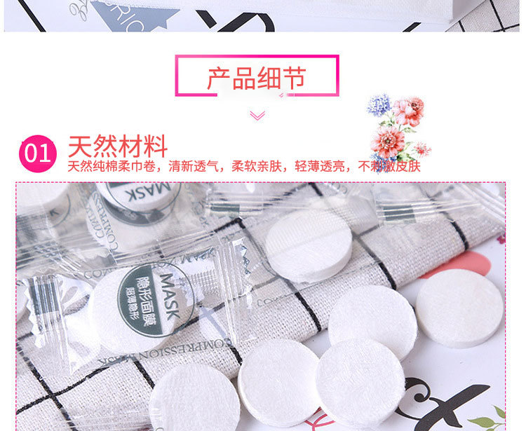 Candy Shape Disposable Face Towels Wholesale Nihaojewelry display picture 3