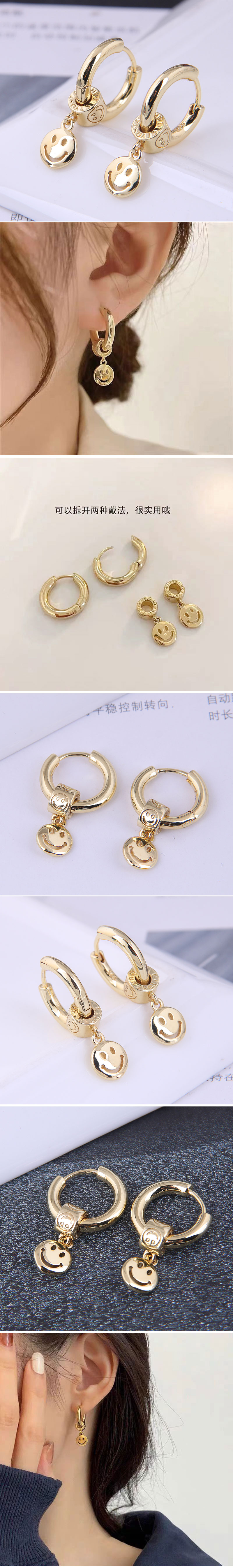 Mode Metall Einfache Goldene Smiley Elegante Kupfer Ohrschnalle Ohrringe display picture 1