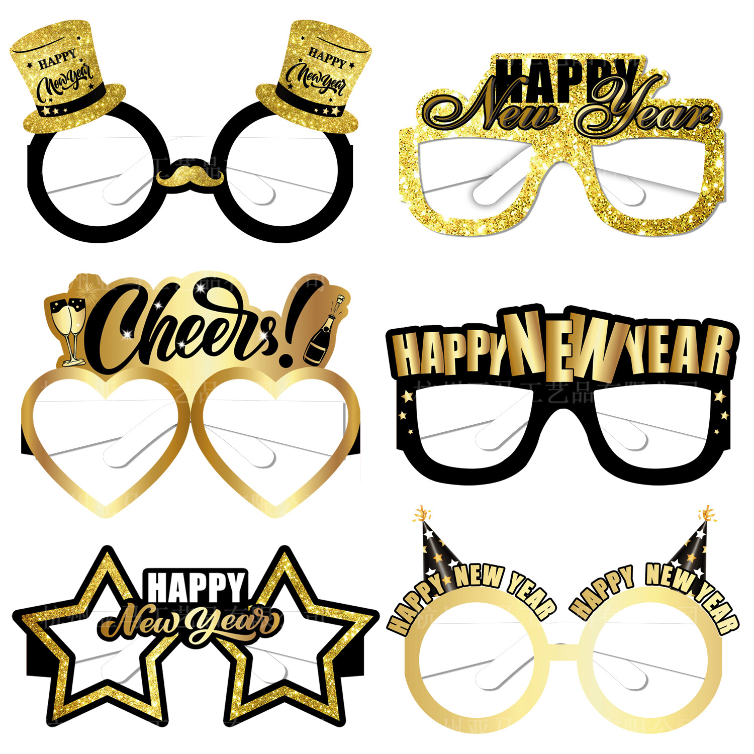 New Year Paper Party Costume Props 1 Piece display picture 5