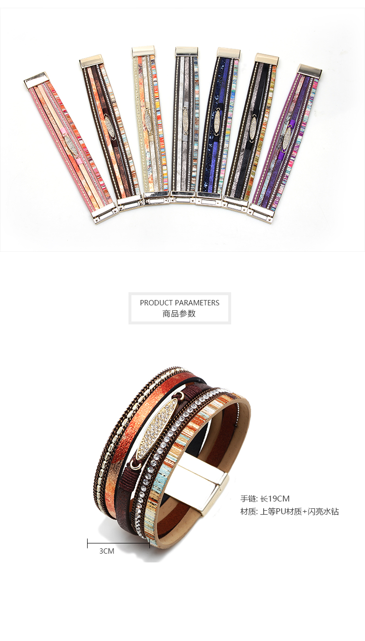 Bohemian Geometric Pu Leather Alloy Layered Rhinestones Women's Bracelets display picture 1