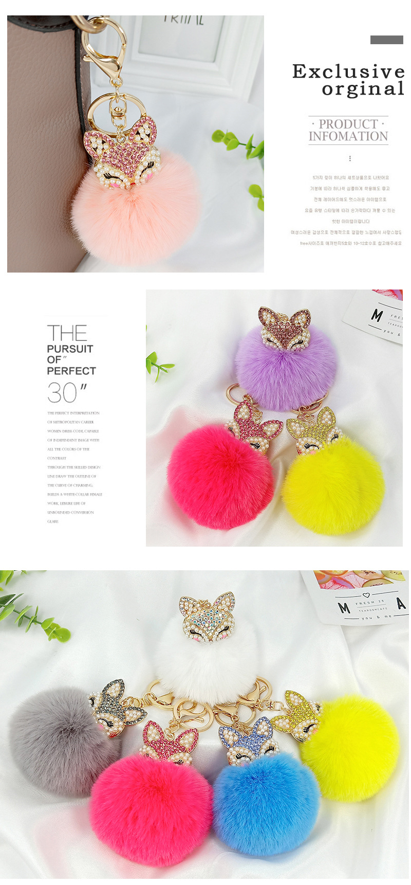 Cute Fox Imitate Rex Rabbit Fur Alloy Plating Artificial Pearls Rhinestones Bag Pendant Keychain display picture 1