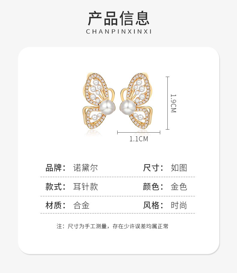 Estilo Coreano Mariposa Aleación Perlas Artificiales Pendientes display picture 5