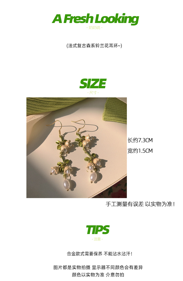 Retro Green Flower Pearl Pendant Earrings display picture 2
