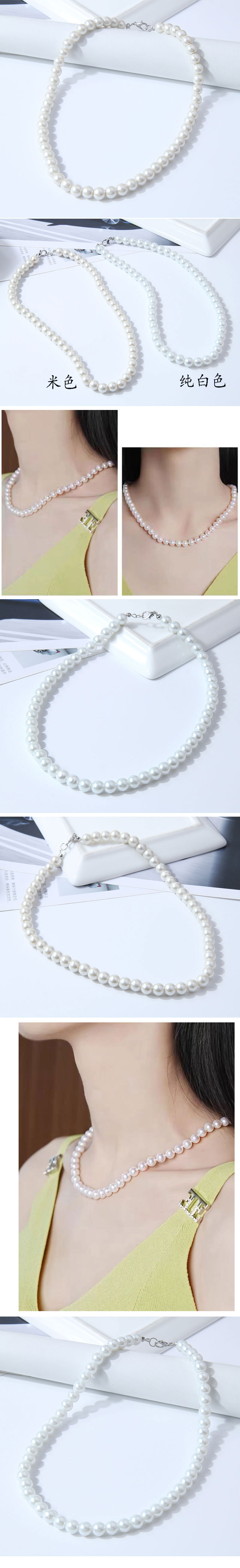 Collier De Perles Simple À La Mode De 8 Mm display picture 1