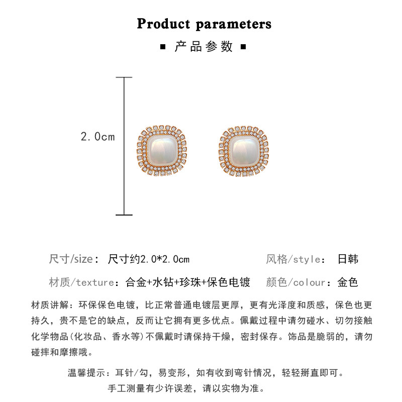 Neue Diamantbesetzte Geometrische Ohrringe Im Koreanischen Stil, Leichte Luxus-meerjungfrau-perlenmode-allgleiches-ohrringe display picture 2