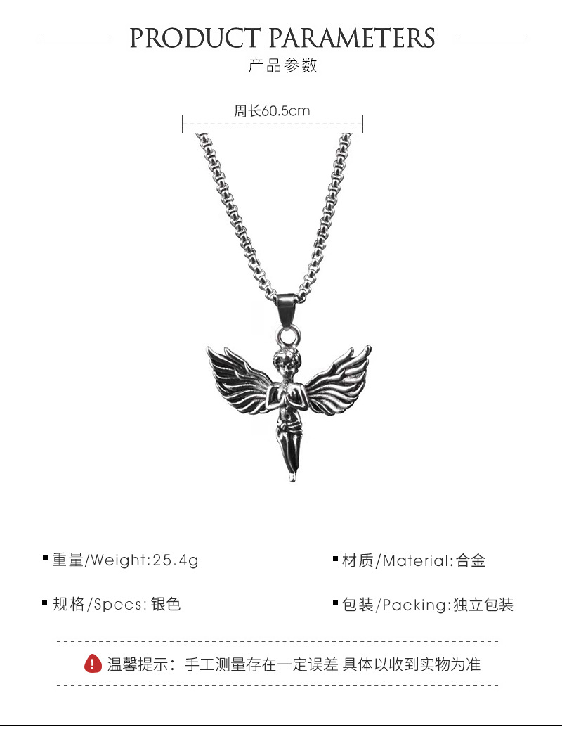 Hip Hop Street Style Cupid Wings Angel Pendant Alloy Necklace display picture 1