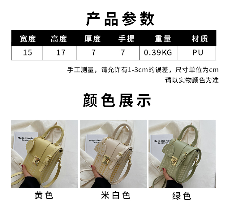 Fashion Portable Small Square Women's Cross-body Solid Color Bag display picture 2