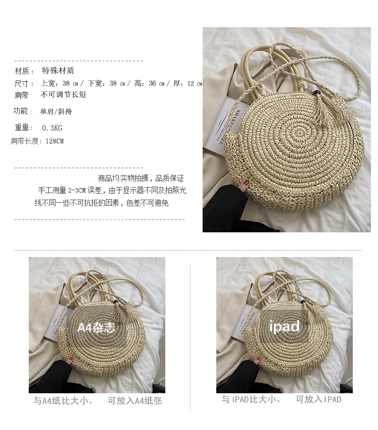 Women's 2022 New Fashion Summer Portable Woven Crossbody Large Capacity Straw Bag display picture 1