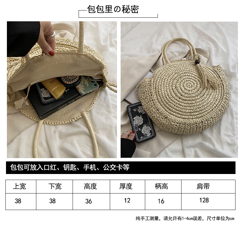 Women's 2022 New Fashion Summer Portable Woven Crossbody Large Capacity Straw Bag display picture 2