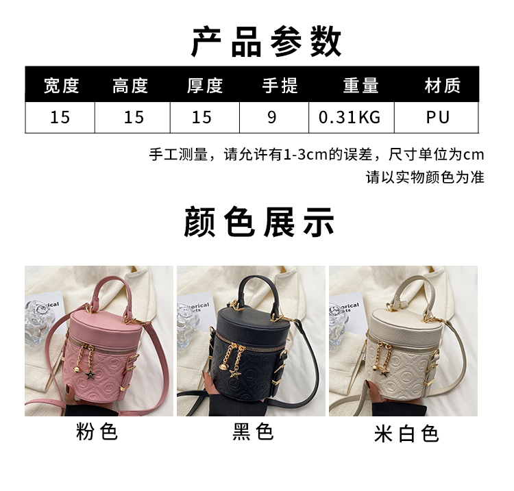 Women 2022 Summer New Fashion Messenger Shoulder Handbag Round Bag display picture 2