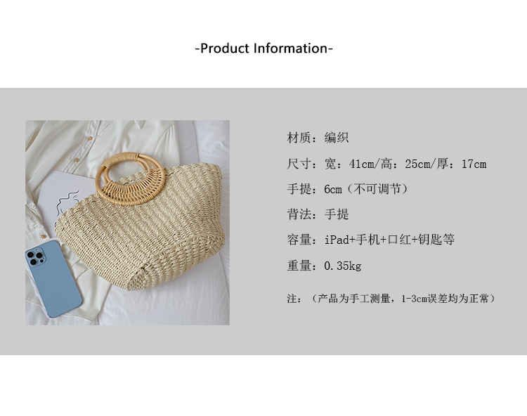 Fashion Straw Woven Women's 2022 New Summer Portable Shopping Basket Bag display picture 2