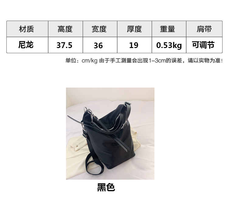 Black Nylon Canvas Women's Large Capacity 2022 New Summer Casual Tote Bag display picture 2