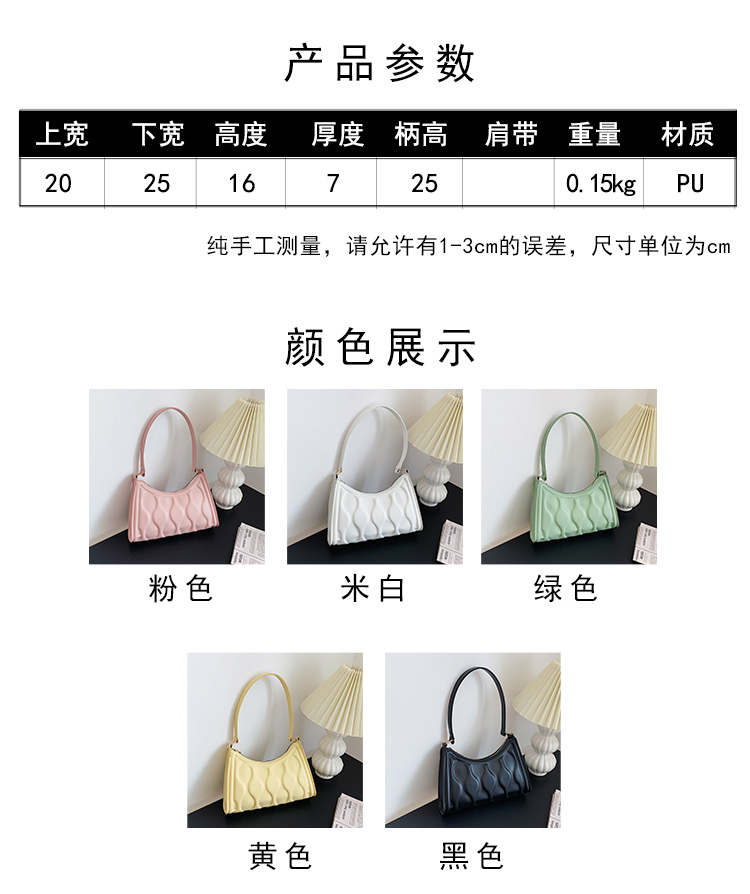 Summer Small New Fashion Embossing Solid Color Shoulder Underarm Messenger Bag display picture 2