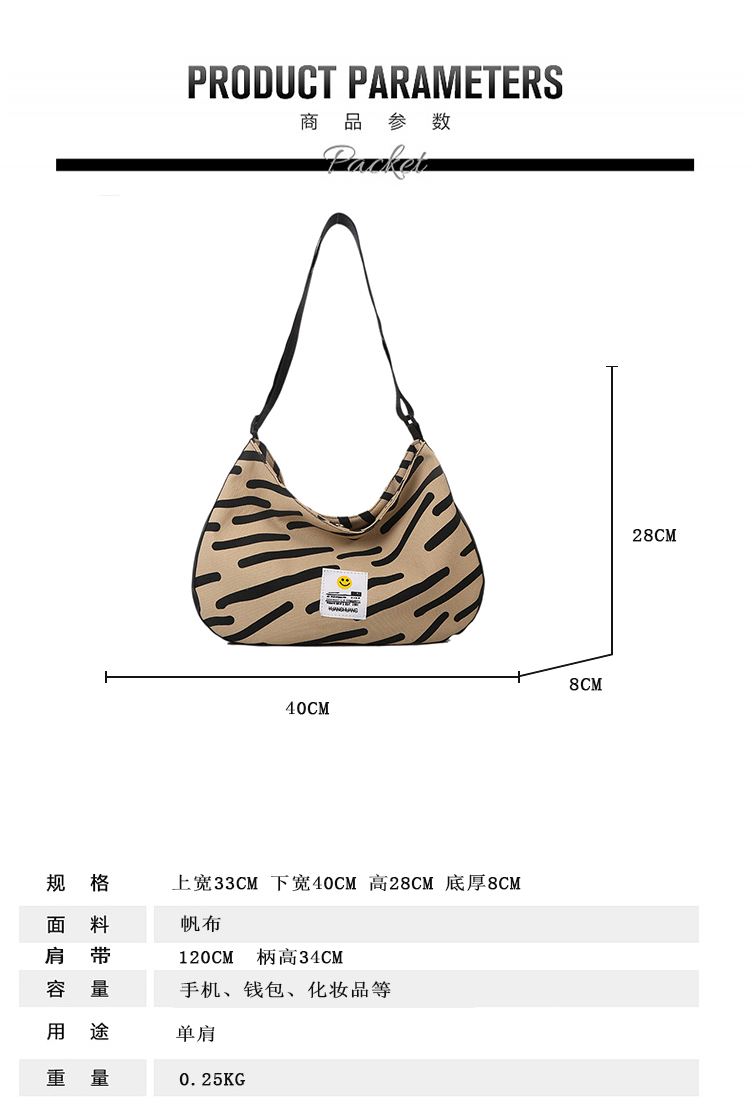 Mode Zebra Muster Leinwand Frauen Neue Farbe Kontrast Schulter Tasche display picture 5