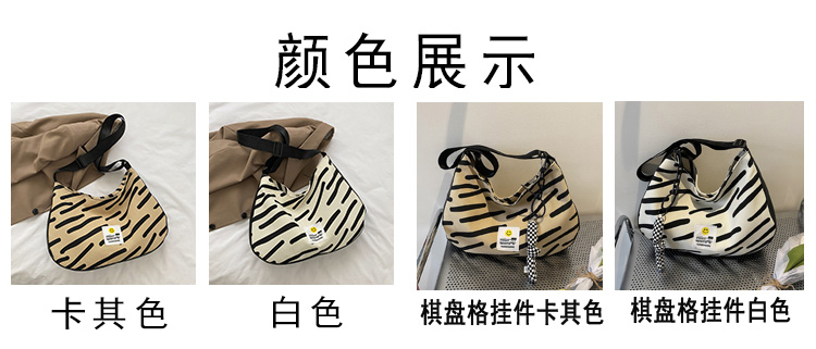 Mode Zebra Muster Leinwand Frauen Neue Farbe Kontrast Schulter Tasche display picture 6
