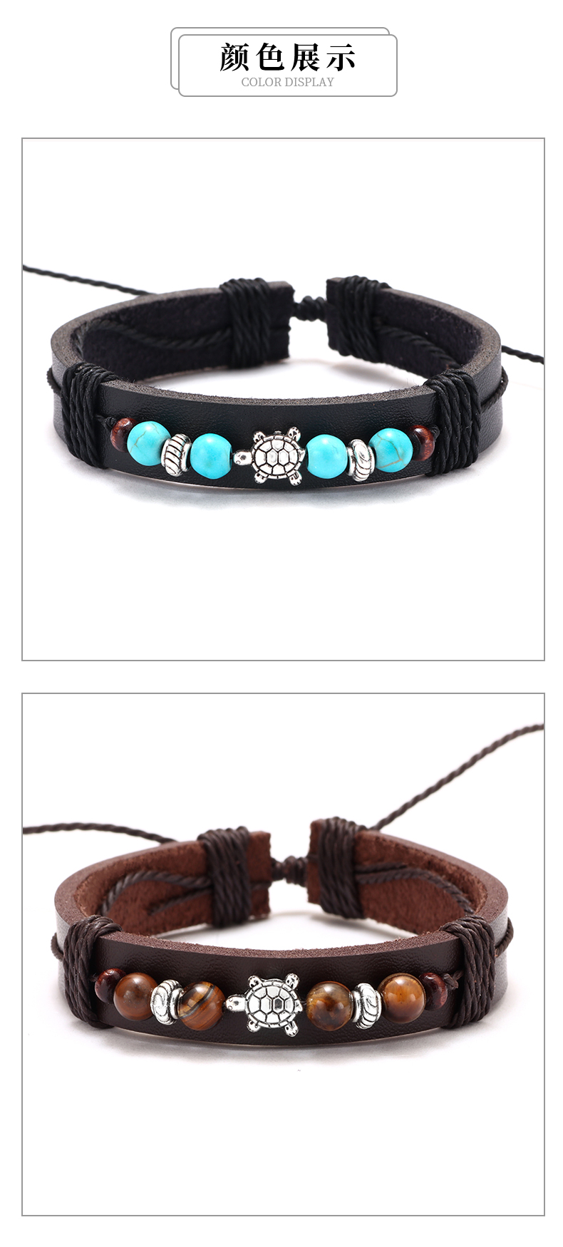 Fashion Tortoise Alloy Leather Beaded Unisex Bracelets display picture 1