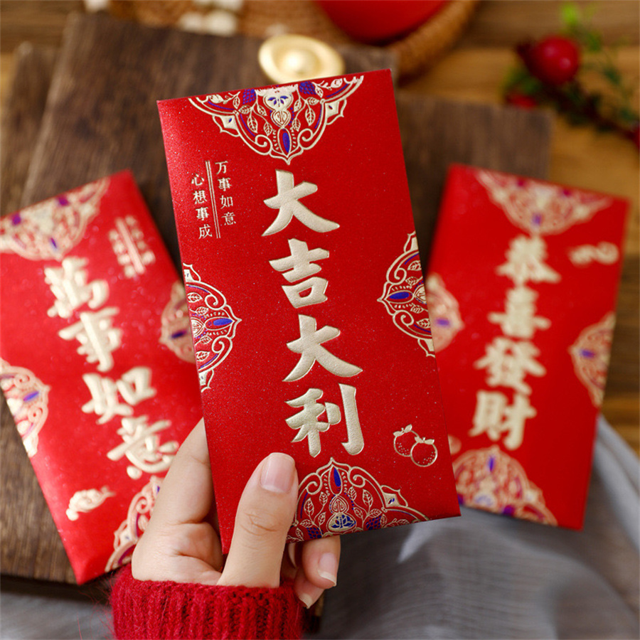 Noël Nouvelle Année Date D'anniversaire Chinoiseries Caractère Chinois Papier Noël display picture 1