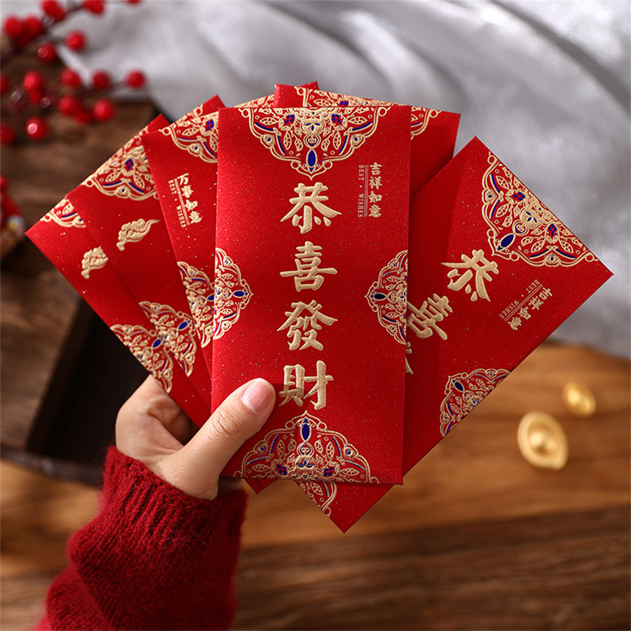 Christmas New Year Birthday Chinoiserie Chinese Character Paper Christmas display picture 4