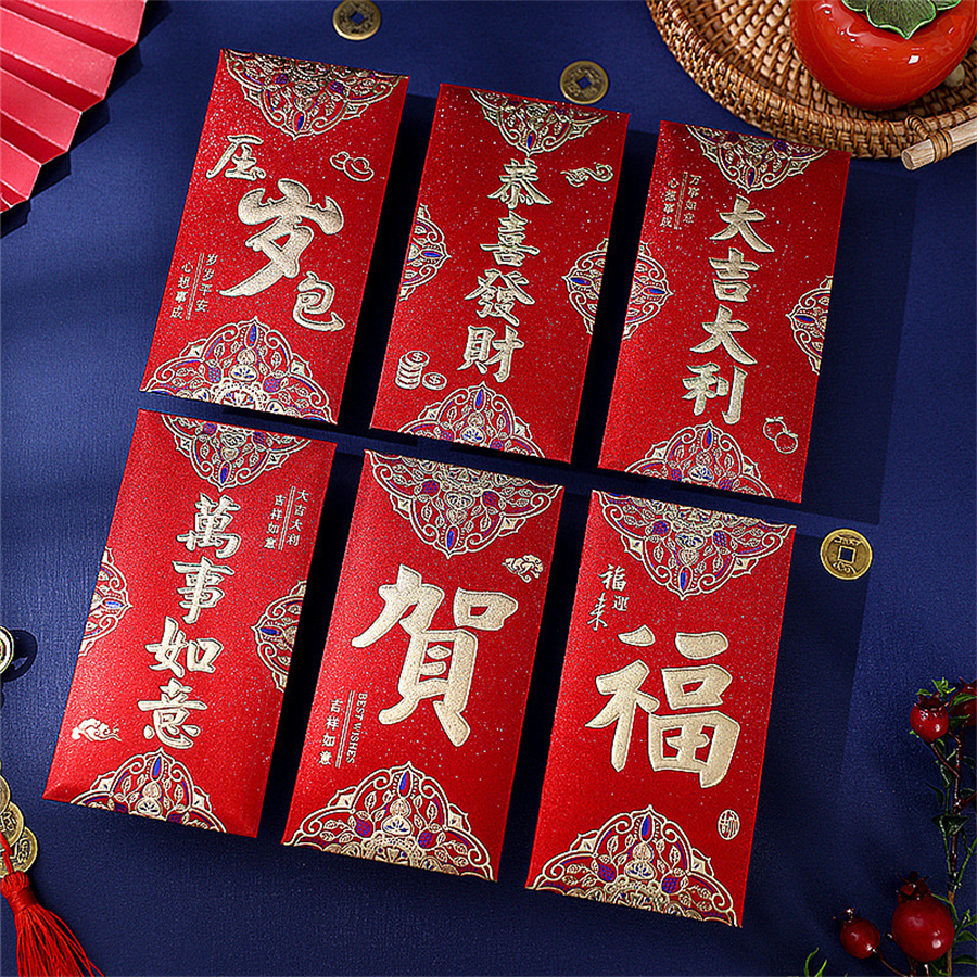 Christmas New Year Birthday Chinoiserie Chinese Character Paper Christmas display picture 9