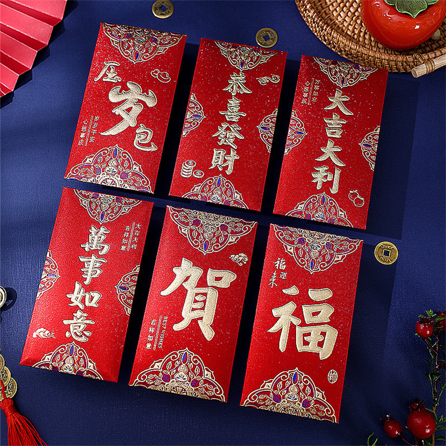 Noël Nouvelle Année Date D'anniversaire Chinoiseries Caractère Chinois Papier Noël display picture 9