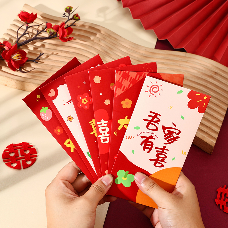 Neujahr Chinoiserie Tier Papier Weihnachten display picture 7